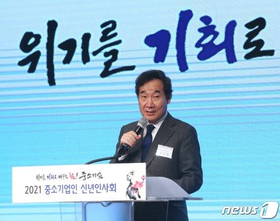 이낙연 더불어민주당 대표가 19일 서울 여의도 중소기업중앙회에서 열린 중소기업 신년 인사회에서 인사말을 하고 있다. /사진=뉴스1