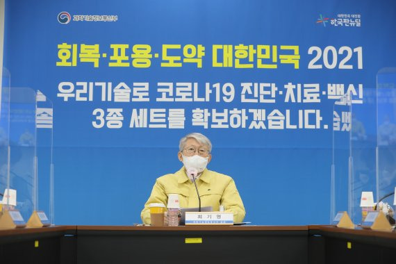 최기영 과학기술정보통신부 장관이 20일 새해 업무보고에서 문재인 정부 2021년 국정운영 비전을 뒷받침하기 위한 4대 핵심 추진전략을 화상회의를 통해 발표하고 있다. 과기정통부 제공