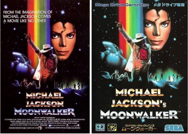 (영화 포스터와 세가 메가드라이브 게임 포스터)
