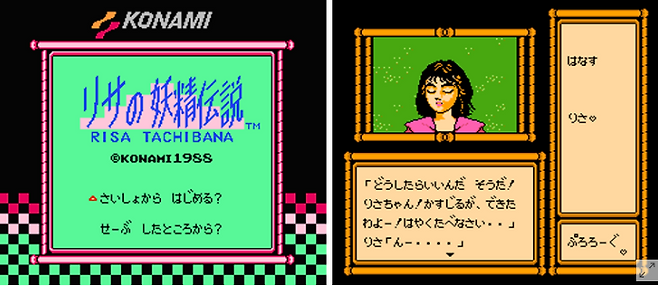 (과연 국내에 몇 명이나 이 게임을 즐겼을지..;;)