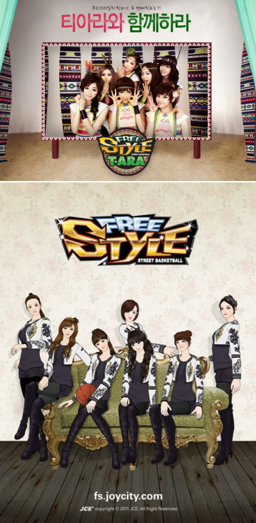 (프리스타일 티아라)