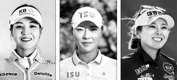 22일(한국시간) 열리는 LPGA투어 개막전 다이아몬드리조트 챔피언스 토너먼트에 출전하는 전인지, 박희영, 허미정(왼쪽부터).
