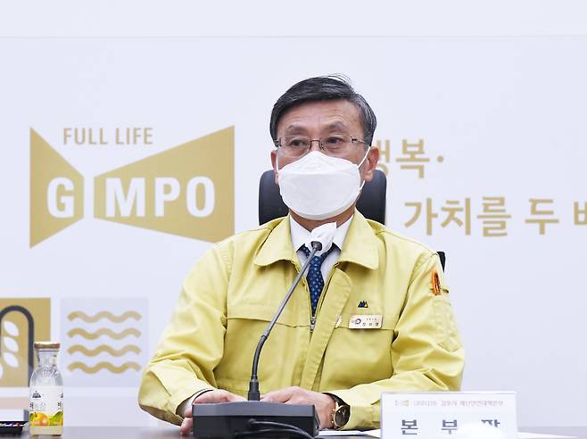 김포시가 18일 코로나19 백신 접종 위한 추진단을 구성하고 예방접종 준비에 나섰다. / 사진제공=김포시