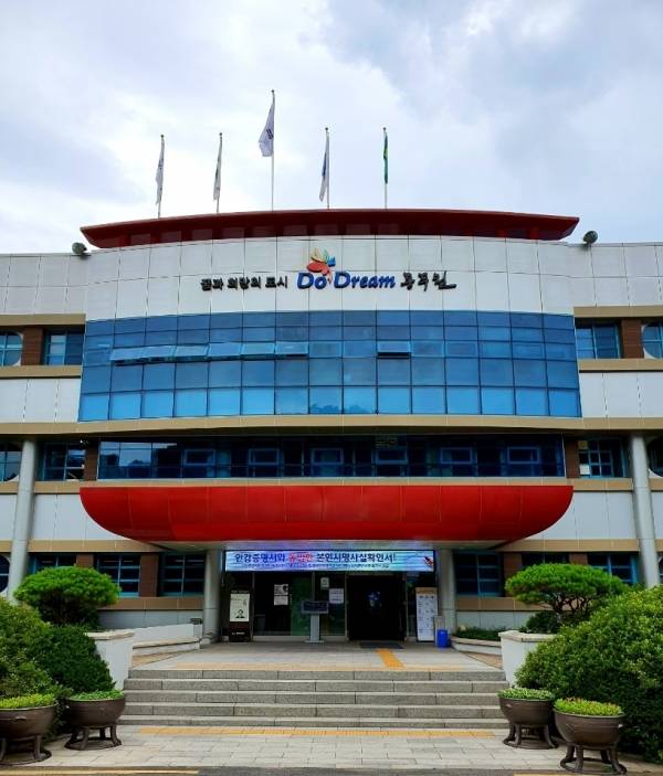 동두천시 무한돌봄센터는 지난 19일 고난도 사례관리 서비스를 제공 중인 모든 가구의 점검을 비대면으로 실시 중이라고 20일 밝혔다. / 사진제공=동두천시