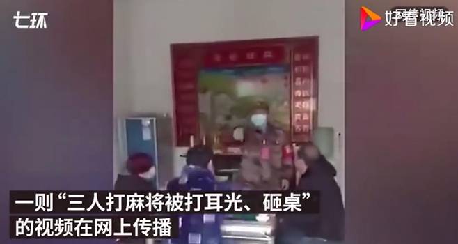 지난해 2월 논란이 된 중국 방역 요원들의 폭력적 단속활동. 연합뉴스