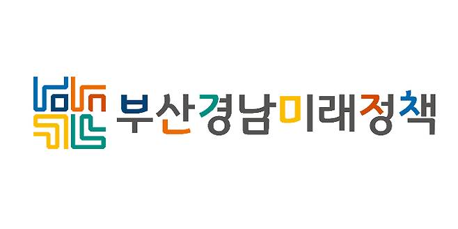 부산경남미래정책 제공
