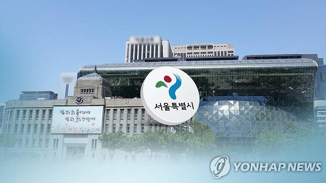 서울시청 (CG) [연합뉴스TV 제공]