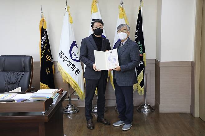 충북보건과학대, 환경부장관상 수상 [충북보건과학대 제공. 재판매 및 DB금지]