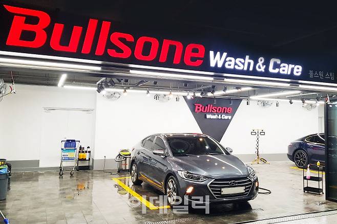 불스원 워시앤케어