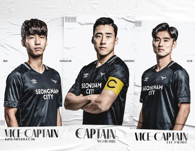 (사진=성남FC)