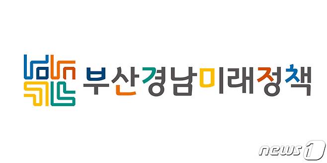 부산경남미래정책.© 뉴스1