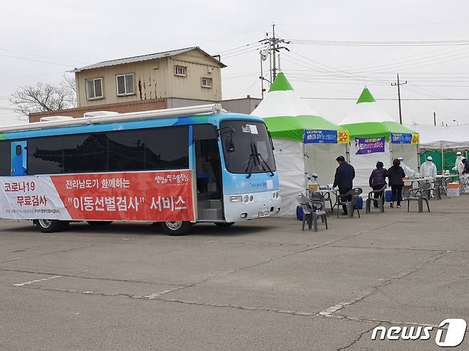 21일 오후 2시30분쯤 전남 영암군 학산면의 한 공영주차장에 마련된 이동선별검사버스에 주민들이 찾아 코로나19 검사를 받고 있다. 2020.1.21 /뉴스1 © News1 전원 기자