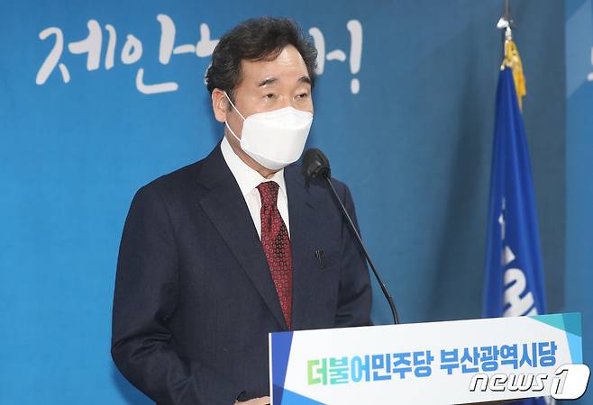 이낙연 더불어민주당 대표. 2021.1.21/뉴스1 © News1 여주연 기자