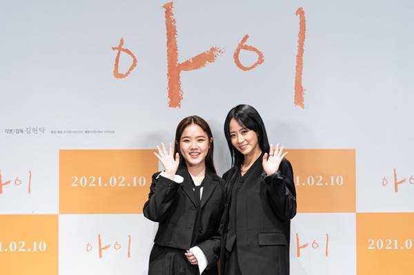 '아이' 김향기, 류현경 / 사진=롯데엔터테인먼트