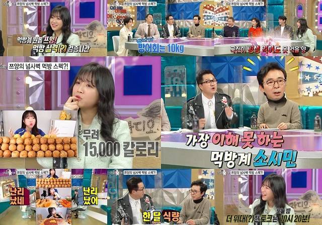 쯔양은 20일 방송된 MBC '라디오스타'에서 놀라운 먹성은 물론 자신을 둘러싼 논란에 대해 솔직한 심정을 밝혀 시청자의 눈길을 끌었다. /MBC 제공