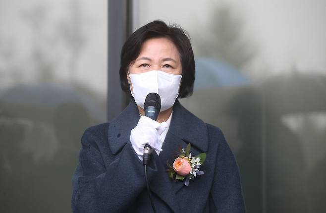 추미애 법무부 장관이 21일 오후 정부과천청사에서 열린 공수처 현판식에서 인사말을 하고 있다. /뉴시스