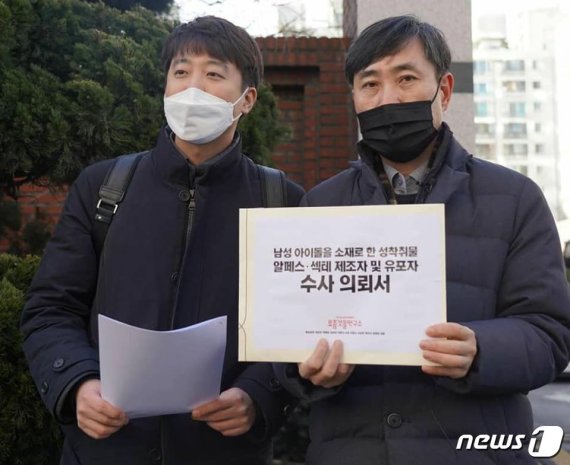 하태경 국민의힘 의원은 19일 이준석 전 최고위원과 서울 영등포경찰서를 방문해 '알페스' 관련 수사의뢰서를 제출했다. /사진=뉴스1