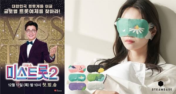 [사진 제공=스팀베이스]