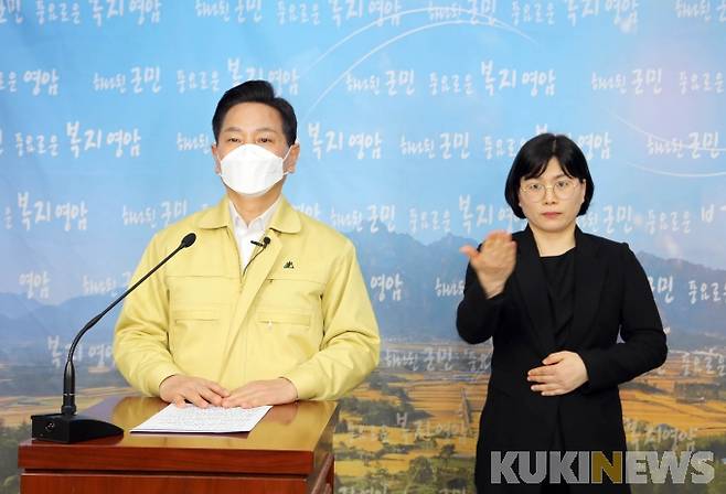 지난 14일 시작된 영암발 코로나19 확산세가 심상치 않다. 영암에서만 관음사 3명 확진을 시작으로 마을주민과 고구마 농장, 어린이집과 건설현장 등 40명이 확진됐으며, n차 감염으로 강진 3명, 나주 3명, 목포 1명 등 총 47명의 코로나19 확진자가 발생됐다. 전동평 영암군수가 방역수칙 준수를 당부하는 호소문을 발표하고 있다.[사진=영암군]