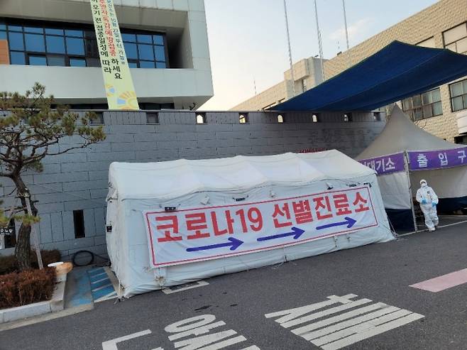 &nbsp;공주시 코로나19 선별진료소 전경.