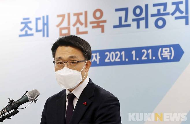 김진욱 초대 공수처 처장. 곽경근 대기자