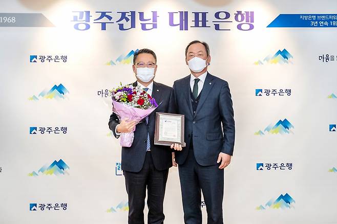 송종욱 광주은행장(왼쪽)이 민영돈 조선대학교 총장으로부터 감사패를 받고 있다/사진=광주은행 제공.