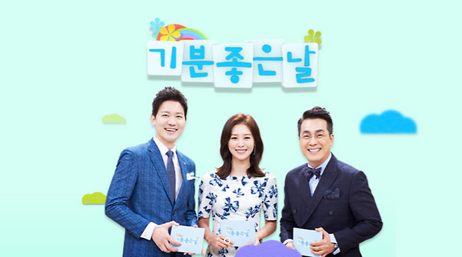 배우 엄유신이 MBC '기분 좋은 날'에 출연해 건강에 대한 이야기를 나눴다. /사진=MBC 제공
