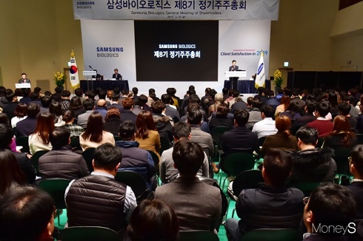 지난 2019년 인천에서 열린 제8차 삼성바이오로직스 정기주주총회 모습. /사진=임한별 기자