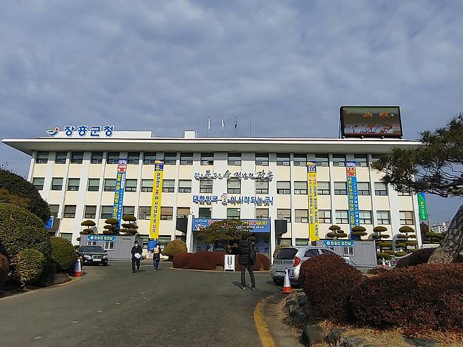 코로나 확진자 발생 1년을 맞고 있는 가운데 223개 지자체 중 전남 장흥군과 섬인 인천 웅진군이 코로나 청정지역을 유지하고 있다. 장흥군청 전경/홍기철기자