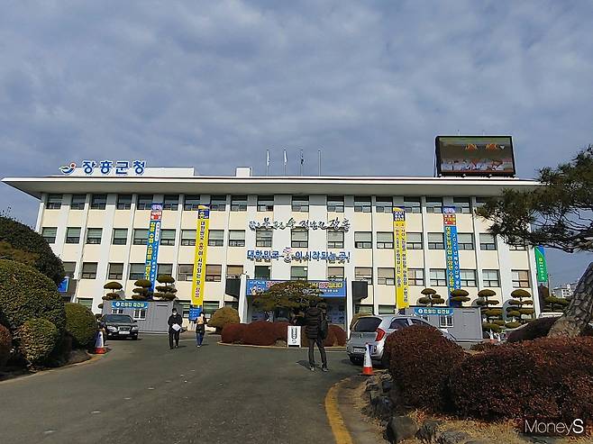 전남 장흥군은 용천수산(대표 나명균)과 장흥바이오식품산업단지 올해 첫 분양 계약을 체결했다. 장흥군청 전경/머니S DB