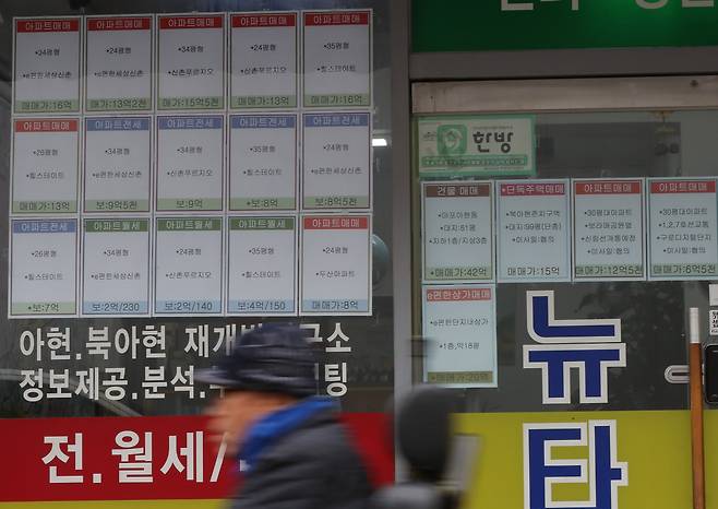 서울의 한 부동산에 전·월세, 매매 안내문이 게시돼있다. [연합뉴스]
