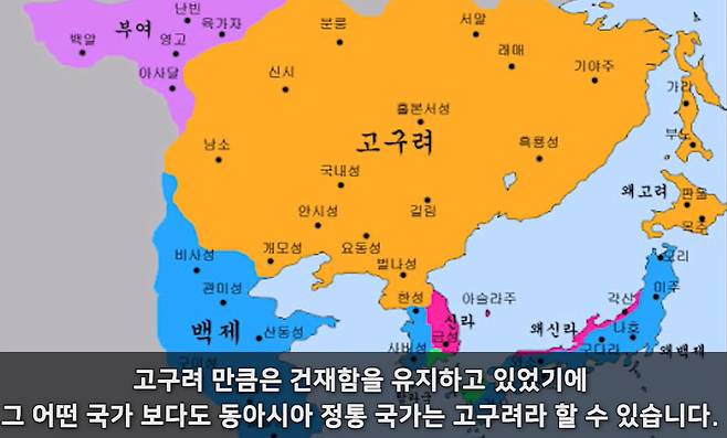 오늘날 중국 영토가 한국 영토라고 주장하는 영상[유튜브 캡처]