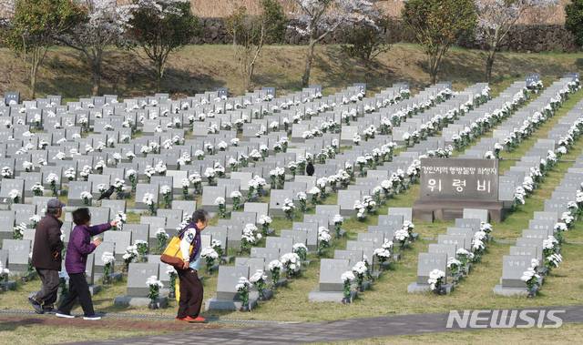 [제주=뉴시스]우장호 기자 = 제주4·3 72주년을 하루 앞둔 2일 제주시 봉개동 4·3 평화공원에 내 행방불명인 묘지에 4·3 유족이 찾아와 참배 준비를 하고 있다. 2020.04.02. woo1223@newsis.com