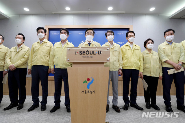 [서울=뉴시스]김병문 기자 = 이동진 구청장협의회장을 비롯한 구청장들이 14일 오전 서울 중구 서울특별시청 브리핑룸에서 박원순 시장의 궐위에 따른 서울시 구청장협의회 입장문 발표를 하고 있다. 2020.07.14. dadazon@newsis.com