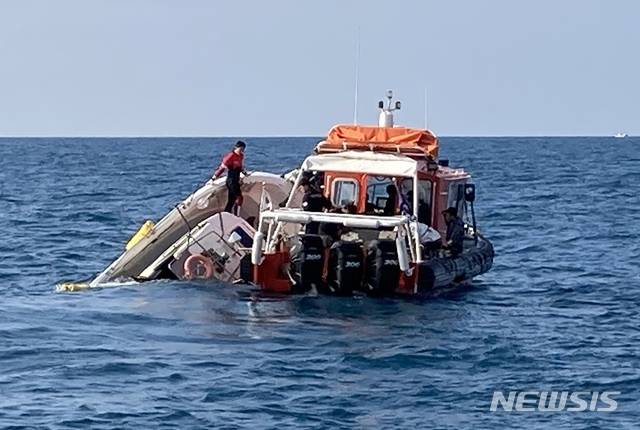 ⓒ서귀포해양경찰서