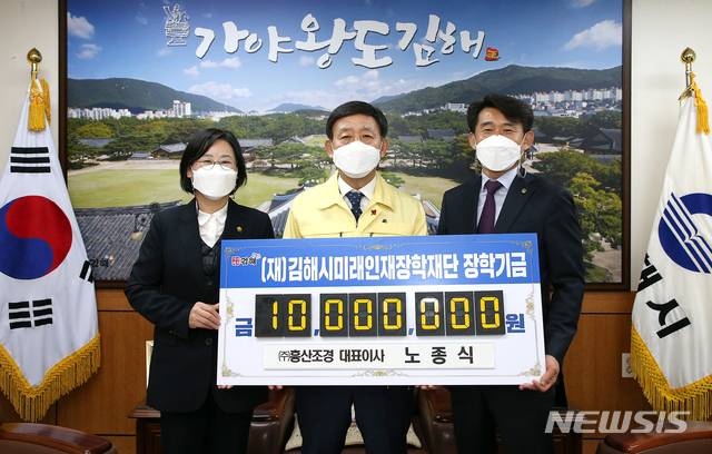 [김해=뉴시스] 흥산조경 노종식 대표(오른편)