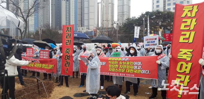 전북지역 유흥시설 업주들이 21일 전라북도청 앞에서 기자회견을 열고, 집합금지 명령을 해제할 것을 촉구하고 있다. 최명국 기자