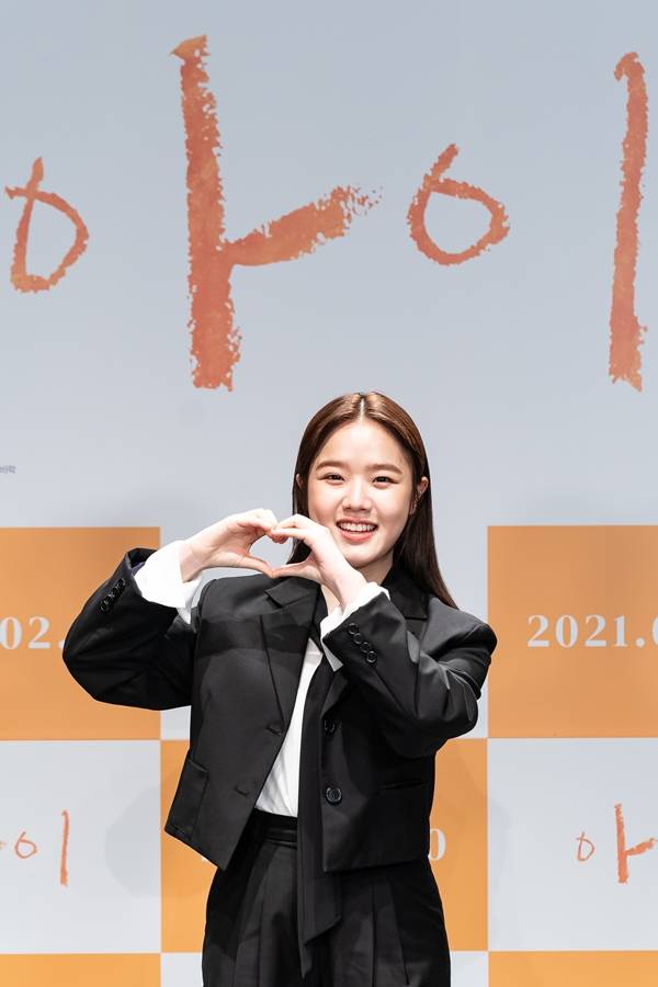 아이 김향기 / 사진=롯데엔터테인먼트 제공