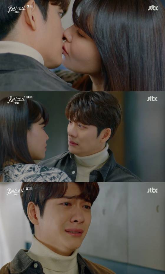 /사진=JTBC 수목드라마 '런 온' 방송화면 캡처