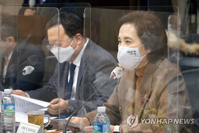 인사말 하는 유은혜 부총리 (서울=연합뉴스) 유은혜 사회부총리 겸 교육부 장관이 21일 서울 영등포구 한국교육시설안전원에서 열린 '교육부-교원단체 대표 간담회'에서 인사말을 하고 있다.       [교육부 제공. 재판매 및 DB 금지] photo@yna.co.kr