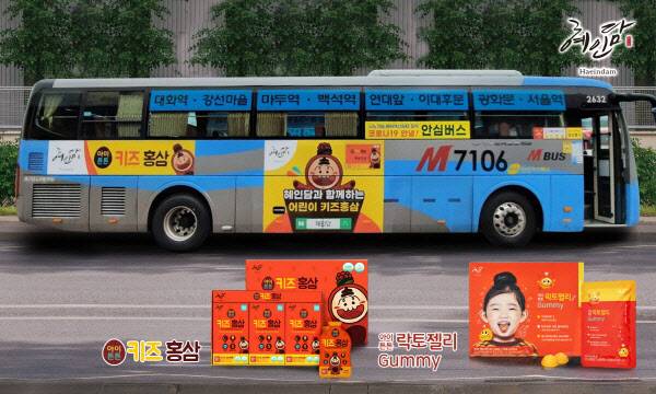 (사진=혜인담 제공)