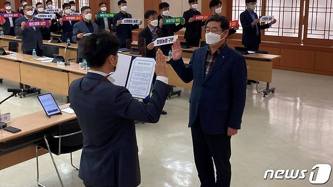 강원농협 2021년 업무계획 보고회(농협 강원지역본부 제공)© 뉴스1