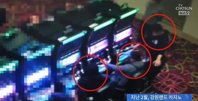 지난해 2월 7일 강원랜드 카지노에서 3인조 외국인 일당이 슬롯머신을 하고 있다. 이들은 '티켓 환전' 방식을 이용해 현금 2400만원을 기계에 넣은 후, 준비한 만능열쇠(마스터 키)를 이용해 돈을 훔쳐 달아났다./TV조선