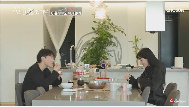 최고기(왼쪽)와 유깻잎. 방송 화면 갈무리