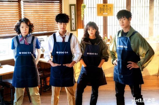 OCN 드라마 <경이로운 소문> 장면. OCN 제공