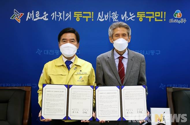 황인호 대전 동구청장(왼쪽)과 김호철 남대전장례식장 대표이사가 공영장례 지원 협약 후 기념촬영을 하는 모습.