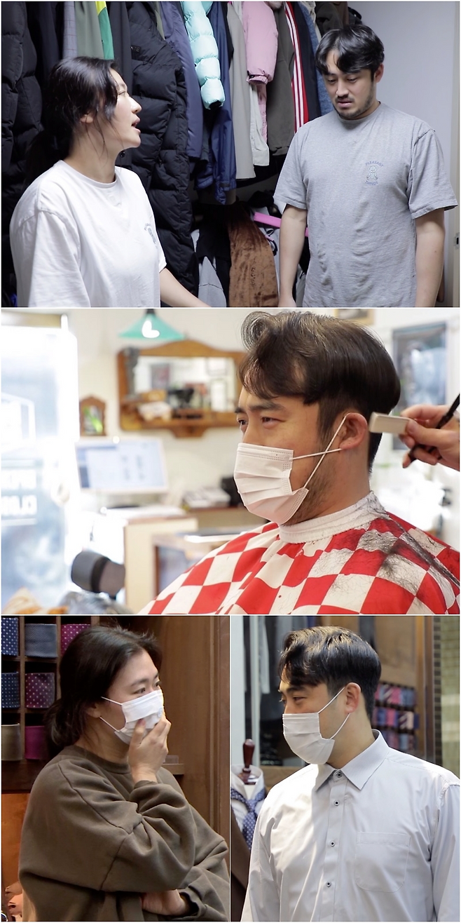 ‘살림남2’ 정성윤의 환골탈태가 시작된다.사진=KBS 제공