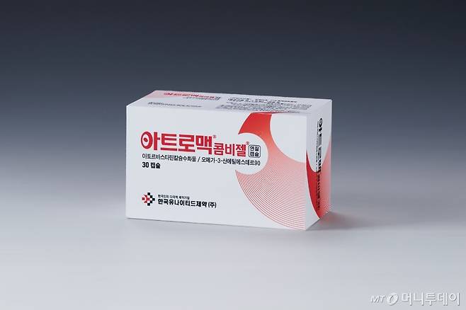 아트로맥콤비젤 연질캡슐/사진제공=한국유나이티드제약