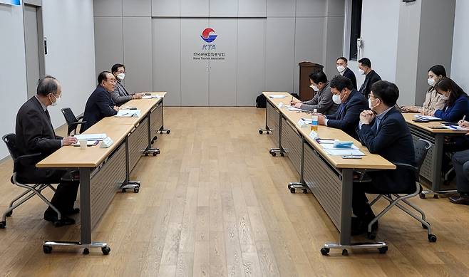 한국관광협회 중앙회가 코로나사태 1년을 맞아, 관광업계 생존을 위한 간담회를 열고 있다.
