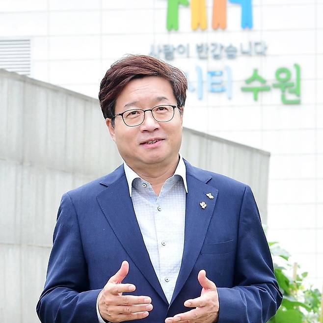 염태영 수원시장.